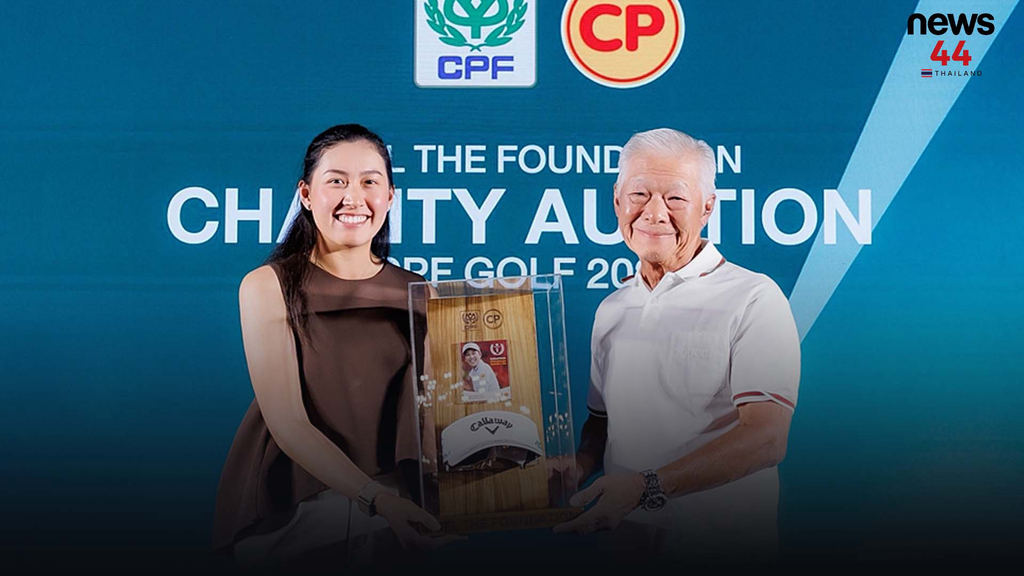 ‘โปรจีน x โปรข้าวกล้อง’ รวมพลังน้ำใจ ส่งต่อการให้ ฟื้นฟู รพร.เดชอุดม หลังเหตุเพลิงไหม้