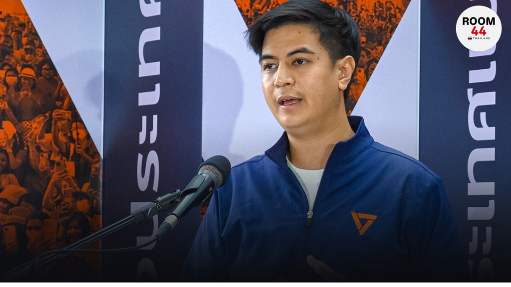 "พริษฐ์" ซัดกลับ "เอิร์ธ พงศกร" บอกไม่ได้หวังให้ใครเป็นบริวาร ทำงานฝ่ายค้านต้องเคารพซึ่งกันและกัน