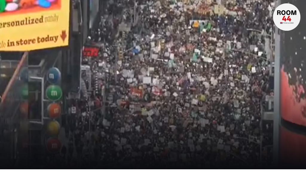 ม็อบ No Kings ลามทั่วสหรัฐฯ ต่อต้าน "ทรัมป์" ค้านสงคราม–นโยบายรัฐ–ค่าครองชีพ