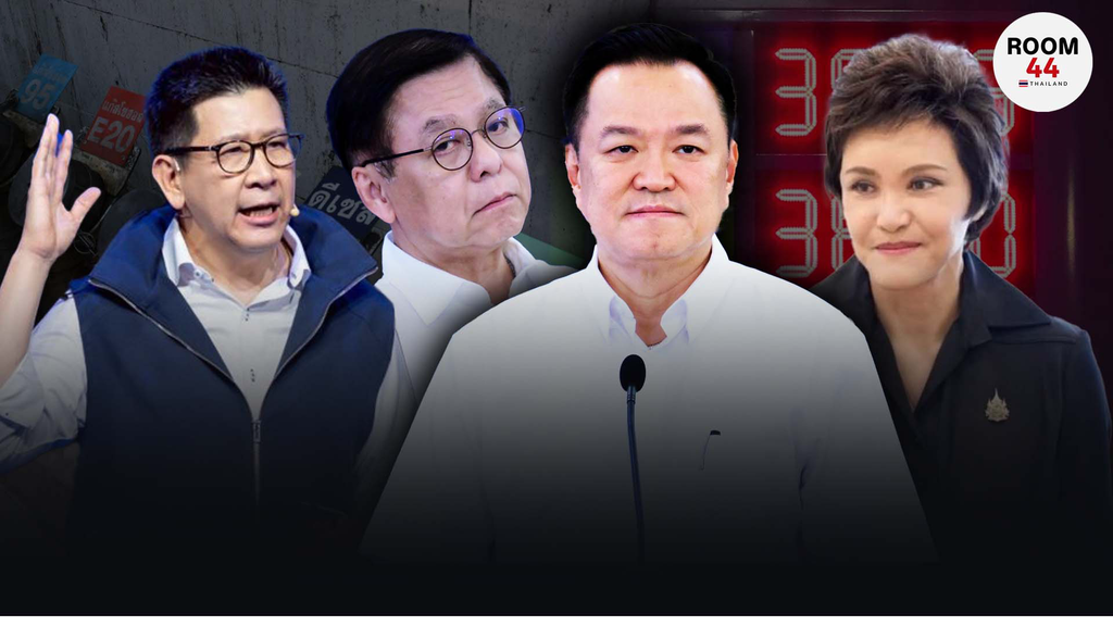 วิกฤติโลกที่ไม่เหมือนเดิม แผนรับมือไทย ที่โยนภาระให้ประชาชนเหมือนเดิม