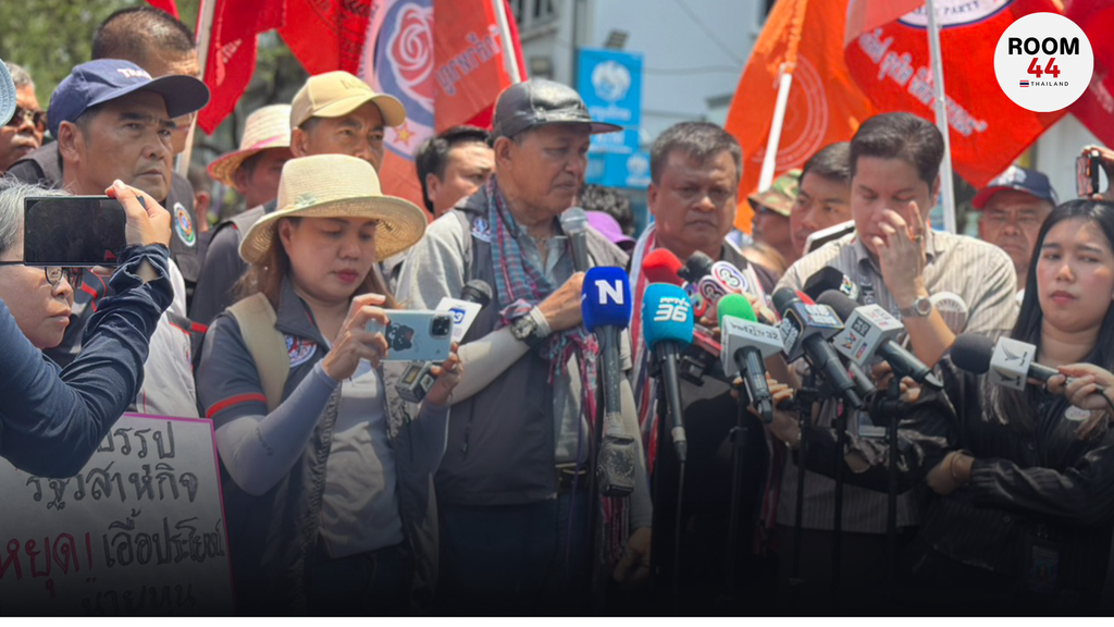 ม็อบแรงงาน บุกทำเนียบ ยื่นข้อเรียกร้องแก้ปัญหาน้ำมัน ตั้งข้อสังเกตุ ราคาน้ำมันไทยสวนทางหลายประเทศในโลก