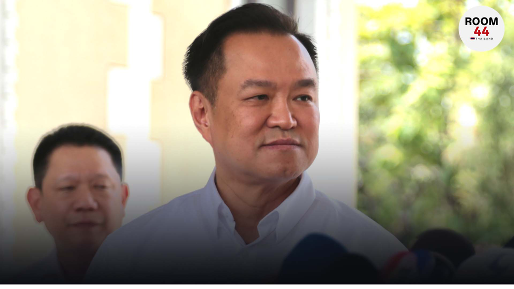 เตรียมทูลเกล้าฯ "ครม.อนุทิน 2"  30 มี.ค.นี้ หลัง 35 รายชื่อ ผ่านด่านอรหันต์ตรวจเข้มคุณสมบัติ 