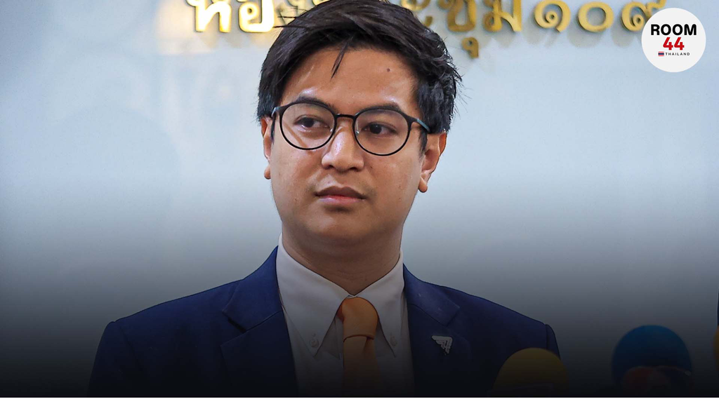 “พริษฐ์” แถลงชงร่างกฎหมาย-ญัตติชุดแรก แก้ปัญหา ปชช. - หวัง ปธ.สภาฯ เร่งบรรจุญัตติแก้ปัญหาพลังงาน