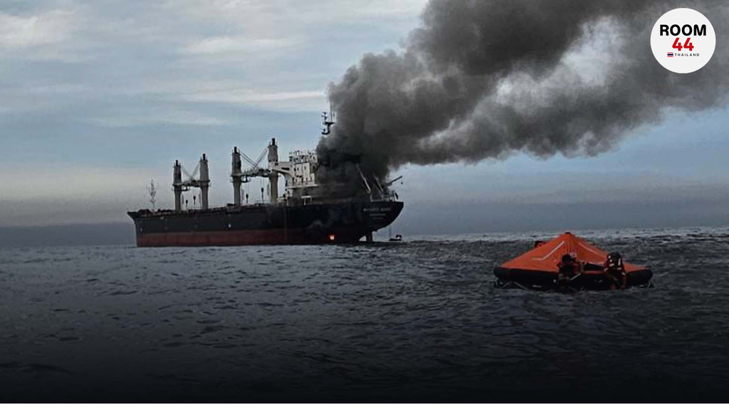 ด่วน! อิหร่านเปิดทาง "เรือไทย" ผ่านช่องแคบฮอร์มุซ