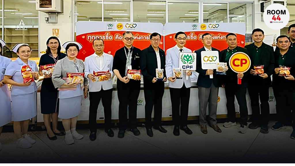 ‘พลังชาวโคราช–CPF’ รวมใจส่งต่อพลังแห่งการให้ สมทบทุนมูลนิธิ 100 ปี รพ.มหาราชนครราชสีมา