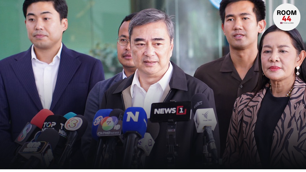 “อภิสิทธิ์”​ ชง​ 2 ข้อเสนอแนะ​ รัฐบาล เร่งหาทางออกแก้วิกฤตน้ำมัน​