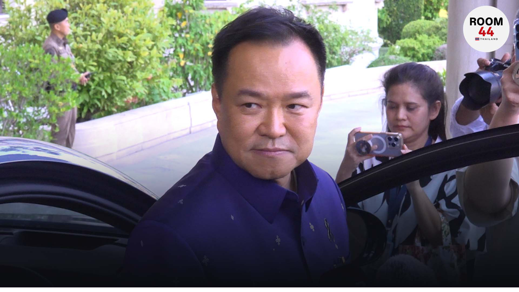 น้ำมันไม่ขาดแน่! "อนุทิน" ไล่เช็กบิลขบวนกักตุน ลั่นกลับบ้านสงกรานต์ต้องไม่มีปัญหา