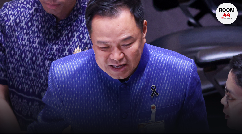 ตามคาด! “อนุทิน” นำ 293 เสียง นั่งนายกฯ คนที่ 33