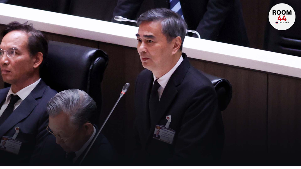 “อภิสิทธิ์” อภิปรายกลางสภา ครั้งแรกในรอย 12 ปี ย้ำการเมืองสุจริต ค้าน “อนุทิน” ขึ้นนั่งนายกฯ เหตุมีคดีถูกกล่าวหา พันปม “ฮั้ว สว.”