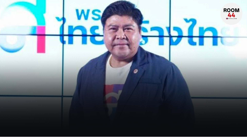 “ต่อพงษ์" ห่วง ทสท.ยังเห็นต่างโหวตนายกฯ 