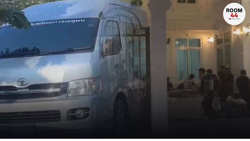 เพจดังแฉยับ! จี้ ป.ป.ช. ตรวจสอบ หลังรถหลวง-น้ำมันรัฐ ถูกใช้ร่วมงานวันเกิดปลัด ศธ.